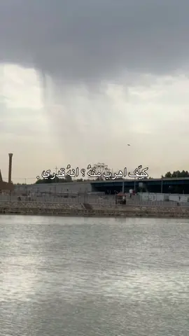 #الجنوب #العراق #قديم #ذكريات 