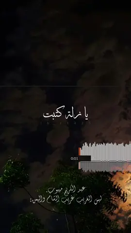 دعني أنوح على نفسي وأندبها.....🥺😔 #عبد_الكريم_مهيوب #ليس_الغريب_غريب_الشام_واليمن #اناشيد #اناشيد_اسلاميه #اناشيد_بدون_موسيقى #fyp #fouryou #foryoupage #ib_r1425 #تصميم #تصميم_فيديوهات🎶🎤🎬 #ستوريات #ستوريات_انستا 