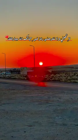لا﮼تحبني ولا تكرهني ركز في ﮼حياتك الله يباركلك❤️#مالي_خلق_احط_هاشتاقات🧢 