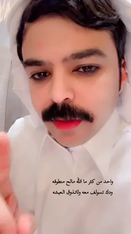 قصيد ##ابها_عسير_الجنوب_السوده_ظهران##ترند_تيك_توك_مشاهير🧿❤️🔥اكسبلور##تررررند_2024ابها_عسير_الجنوب_السوده_ظهران##ترند_تيك_توك##اكبسلووور_متابعه_لايك_تررررند