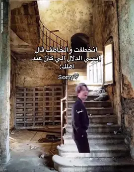 حتى الدلال ما يذكرني صدگ چذب😭#كيدراما #Kiddrama #مالي_خلق_احط_هاشتاقات #الشعب_الصيني_ماله_حل😂😂 #رياكشن #مضحك #fypシ #foryou 