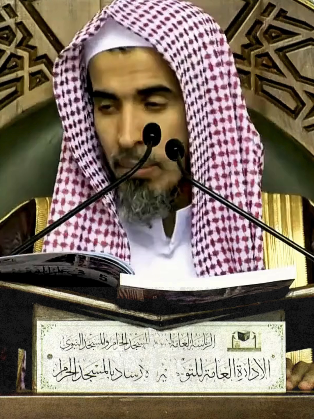 02 (منهج السالكين - الطهارة 2-5)  لفضيلة الشيخ أ.د.عبدالسلام الشويعر حكن مقبـــض الباب مـن ذهــــب أو الفضة #عبدالسلام_الشويعر #العلم #الذهب #الفضه #باب