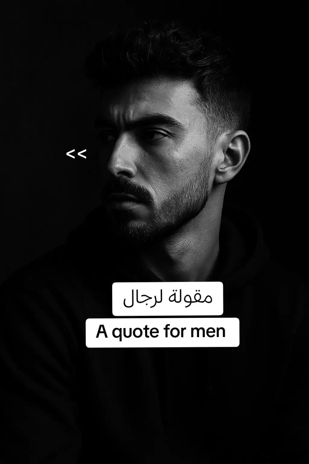 تذكر هذه جيدا يا أخي  #تحفيز #تحفيز #أقوال_حقيقة #تحفيزات_إيجابية #تحفيز_الذات #مقاطع_إيجابية #foryoupage #explore #مواجهة 