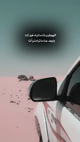 #صدقه_جاريه_لي_ولكم #اللهم_امين_يارب_العالمين🤲 