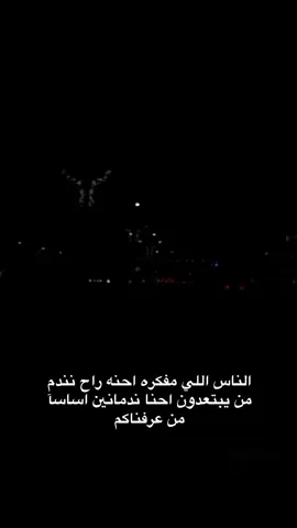 #CapCut #كربلاء_شارع_السناتر #مجرد________ذووووووق🎶🎵💞 #الشعب_الصيني_ماله_حل😂😂 