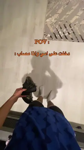 اقوى اصابة جاتك ايش ؟ 💔🫠 #ساير #fyp #viral #اكسبلور #explore #fypシ #ساير_المطيري #كورة 
