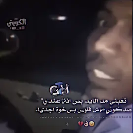 #المصمم #الكويتي 