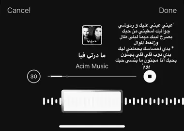 #اكسبلوررر #explore #fyp #اغاني_مسرعه💥 