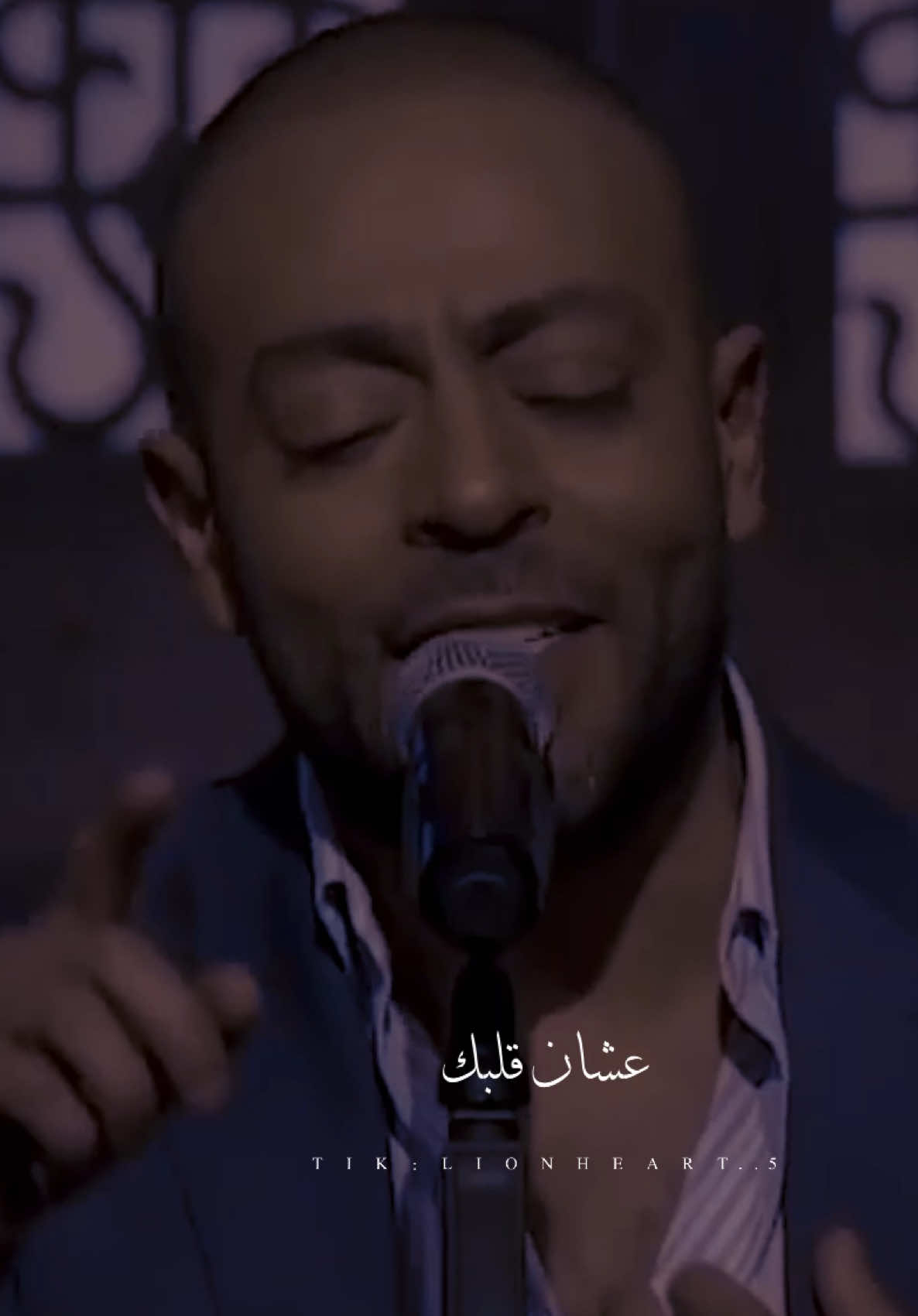 بقيت واحد معندوش قلب .. ❤️‍🩹!! #قلبك_ياحول_الله #تامر_عاشور #بهاءـسلطان #viralvideo 