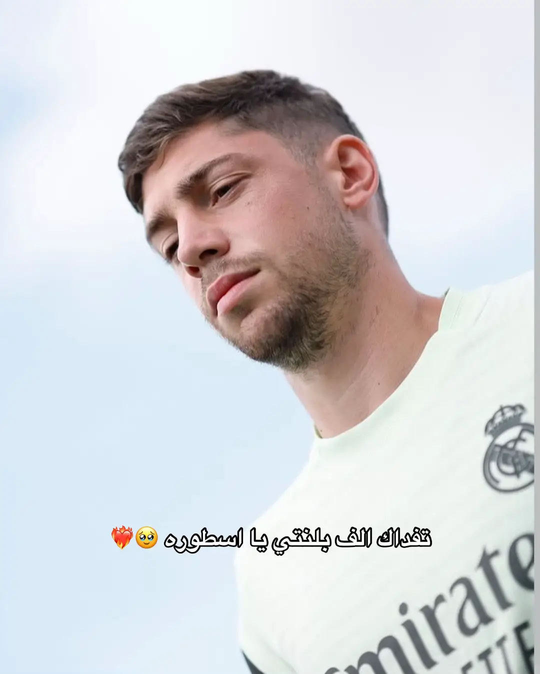 #realmadrid #مدريستا_للابد🤍👑 #ريال_مدريد_عشق_لا_ينتهي #تدريبات_ريال_مدريد 