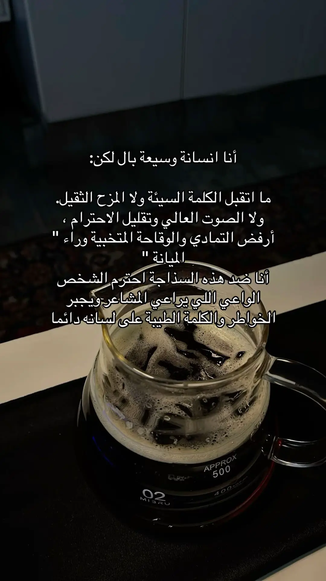 #اكسبلورexplore #اقتباسات 