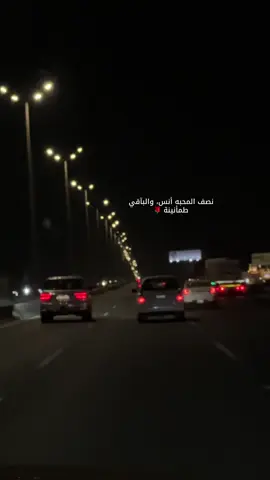#الخبر_الدمام_الشرقيه #الجبيل_الصناعية 