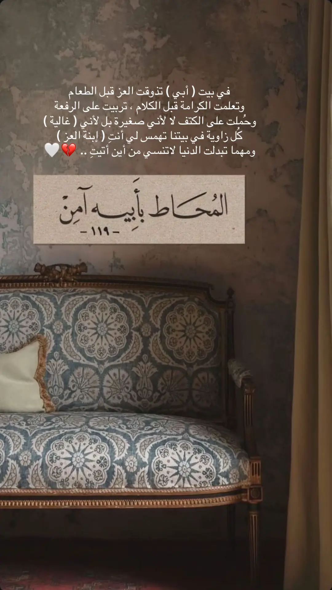 #اكسبلور  #CapCut  #explore  #ابوي  #اخواني  #عز  #فخر 