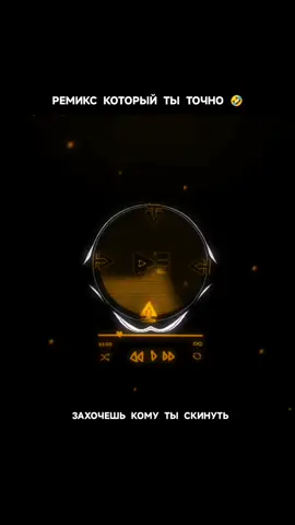 #fypシ #спотифайпесни #глобальныерекомендации  #хочуврекомендации  #рекомендации❤️  #музыка #музыкадлядуши #SowCon  #спотифайпремиум 