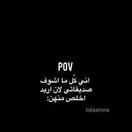 الله يزوجكم💅🏻.//#جيش🦋هانيا #جست_هانيا_تحب_متابعينها💗 #نطالب_بتوثيق_جست_هانيا @Karrar Bakkan - كرار بكان 