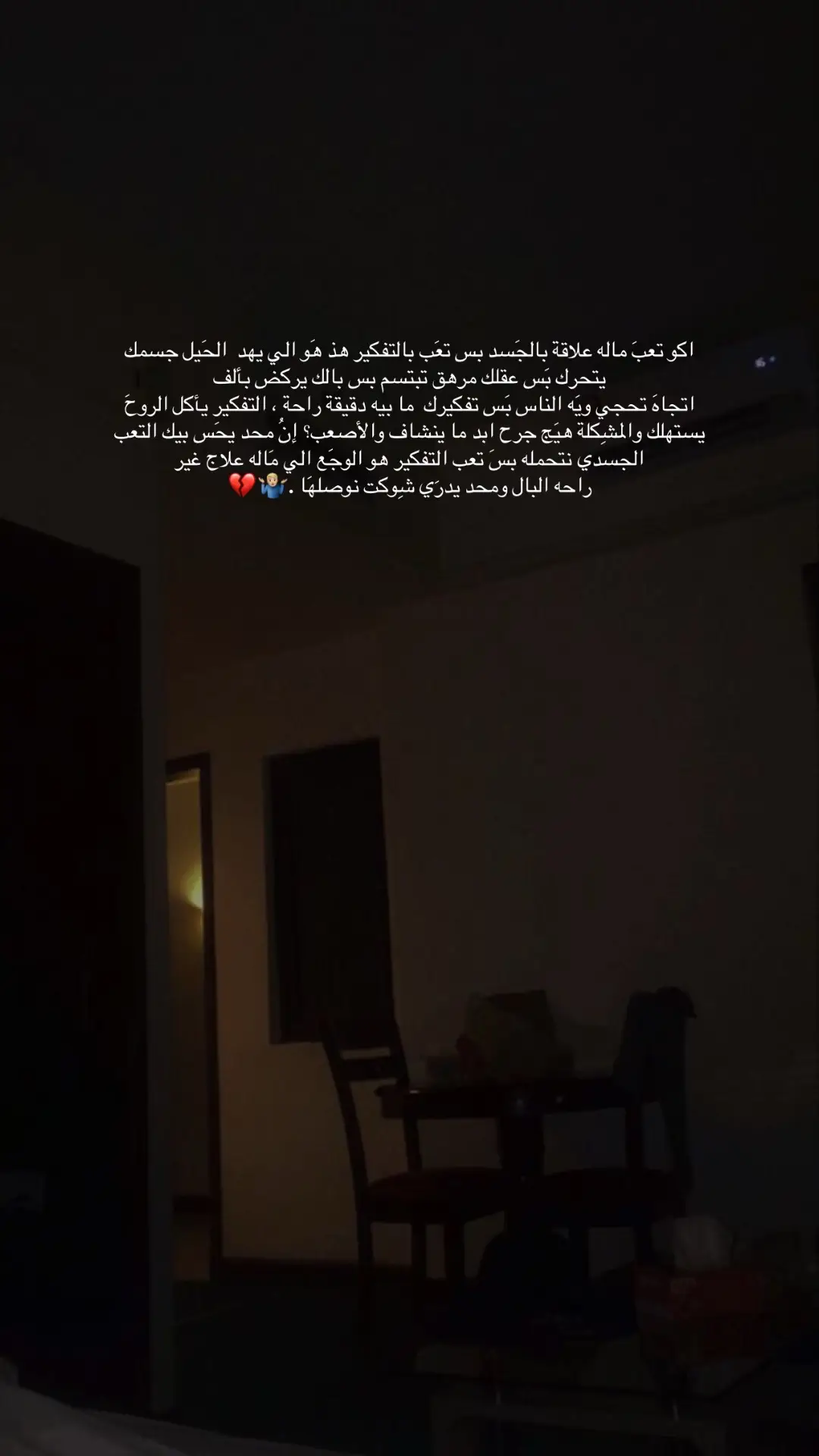 #عشوائيات🤎 