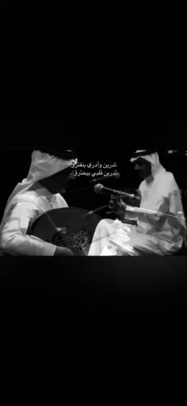 #عبادي_الجوهر #فراق #fyp 