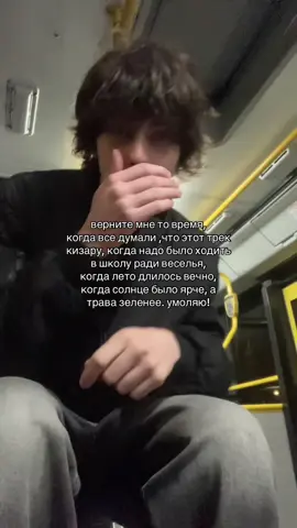 #лето#детство #настольгия 