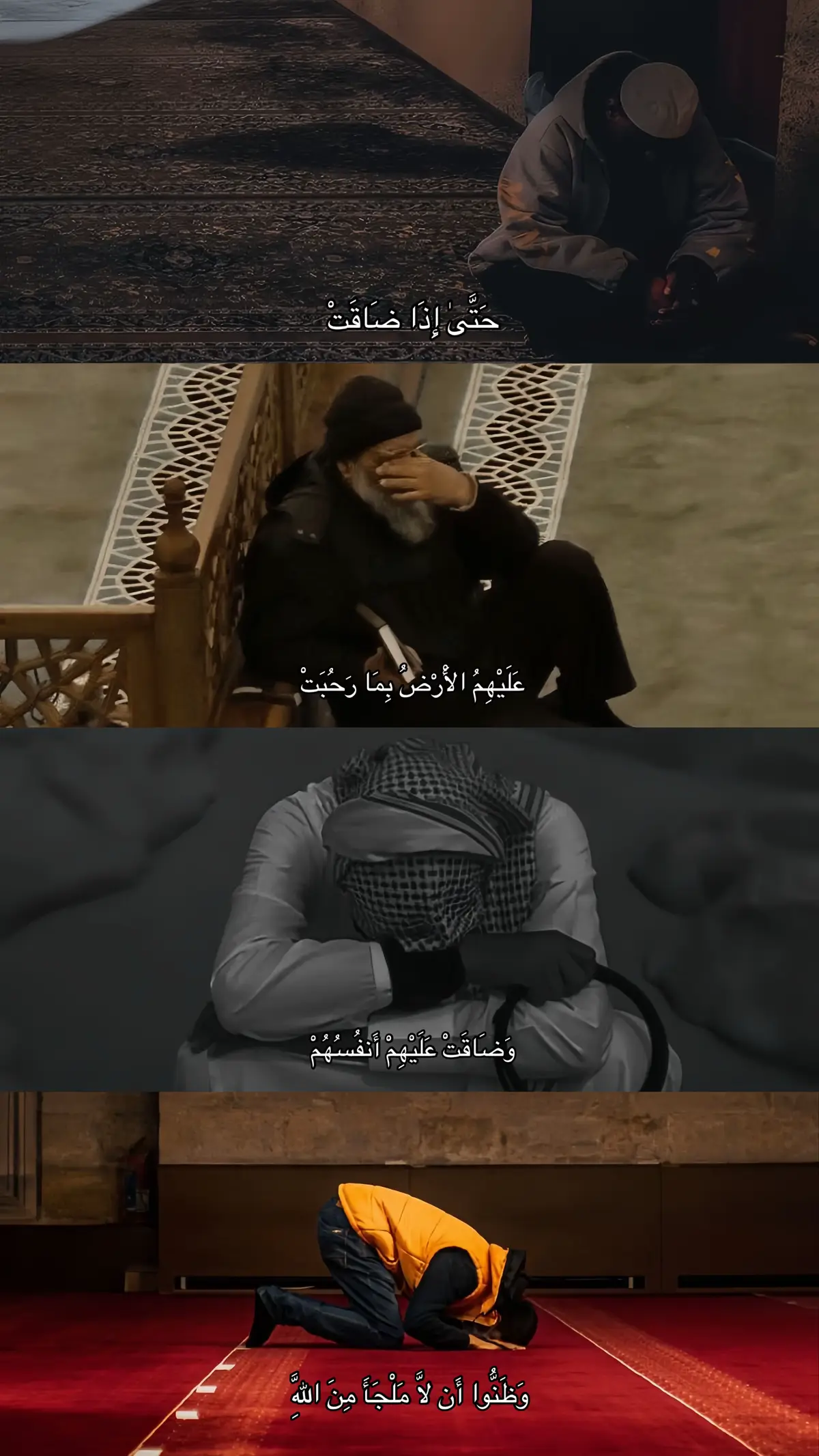 #quran #صدقه_جاريه #اجر_لي_ولكم 