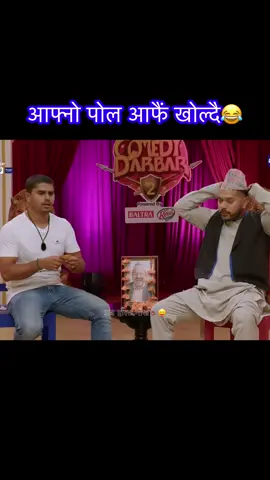 Last ma message diyota 😇#creatorsearchinsights #keepsupporting #goviral #foreyoupage #fyp #growmyaccount #trending #nepalitiktok #koreanepal🇰🇷🇳🇵 #japannepali🇯🇵🇳🇵 #funnyvideos #comedynepal #comedydarbar 