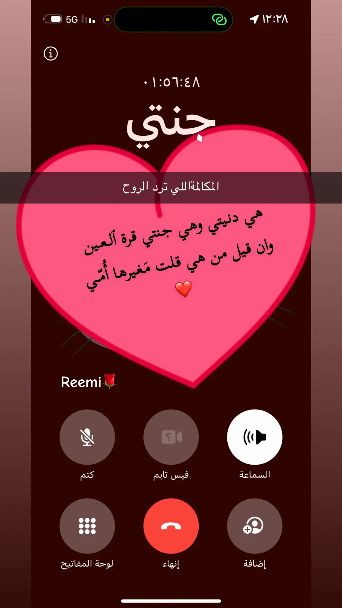 #امي #mama #mam فلسط#اللهم_صلي_على_نبينا_محمد #السعودية_العظمى #صباحيّات #جمعةمباركة #اغاني #الصين #دعاءيوم #الجمعة 