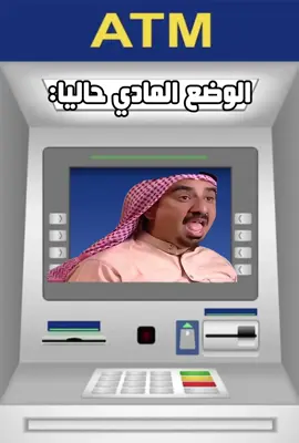 ##حسن_عسيري #foryoupage #foryou #fyp #viral #tiktok #الشعب_الصيني_ماله_حل😂😂 
