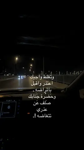 #بغداد_العراق #viral #fyp 