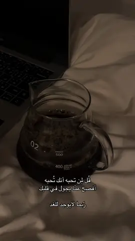 #foryou #اكسبلور #fyp #your_coffee 