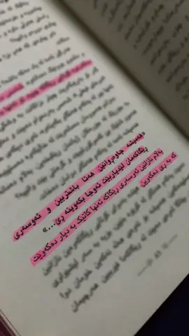 🥹🥹#tiktok #wta #advice #viral #share #actives? #foryou #lesson #book #fyp #fypシ 