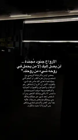 #الفقد#البدر#شعر#شعور#الحياه#الواقع#الروح #يارب#الخبر#صحيح #مالي_خلق_احط_هاشتاقات🦦 