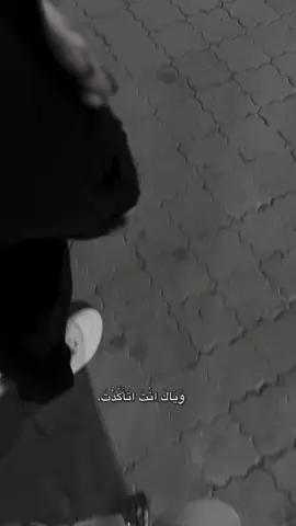 #CapCut وياك😔❤️❤️❤️