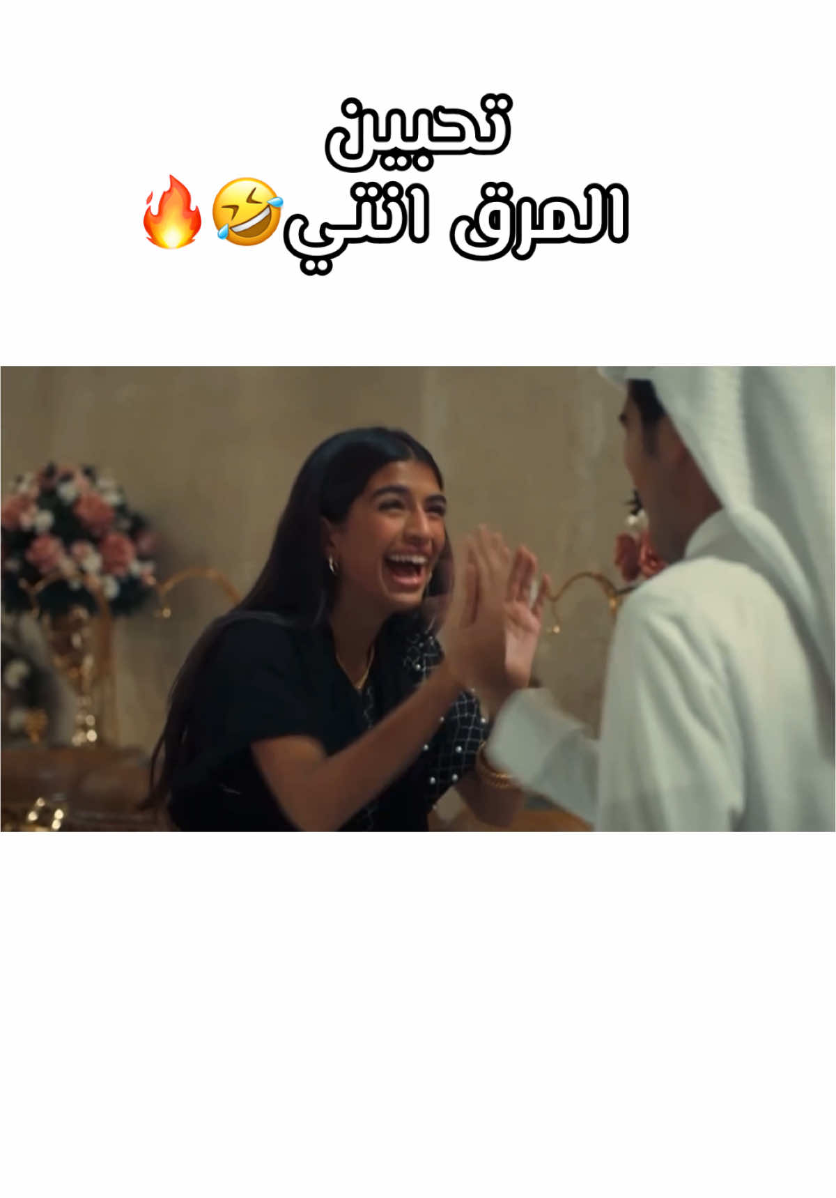 #مسلسلات_خليجية حركه اكسبلور🔥؟