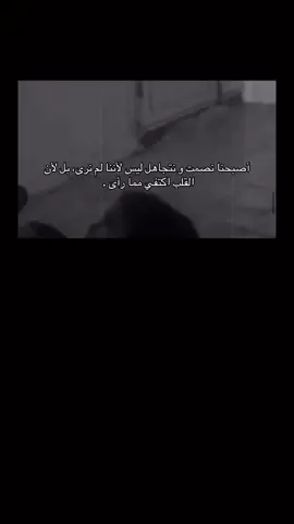 #اكسبلور #محسن_دواس 