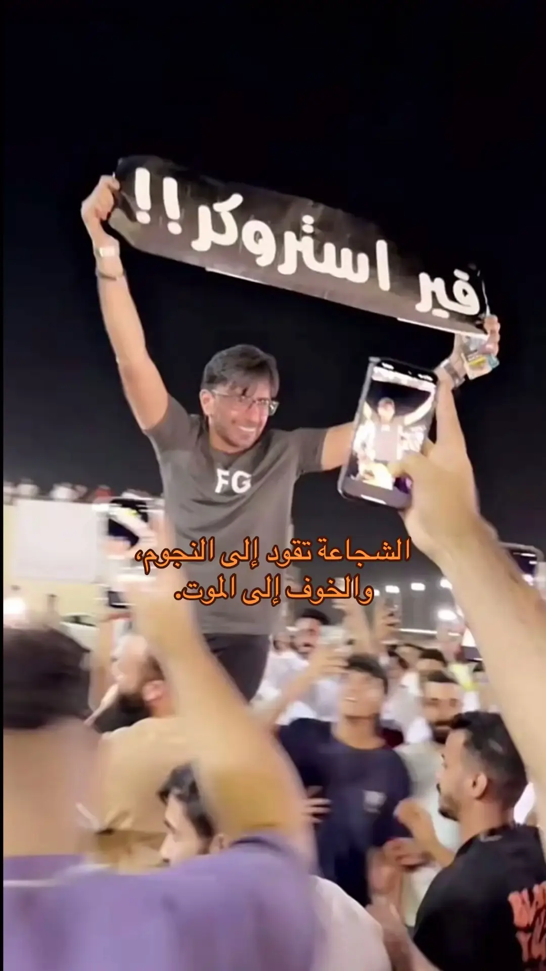 #التوره #قير_ستروكر #دكتور_كام #هشام_الملا #fyp #z #f #l @دكتور كام 