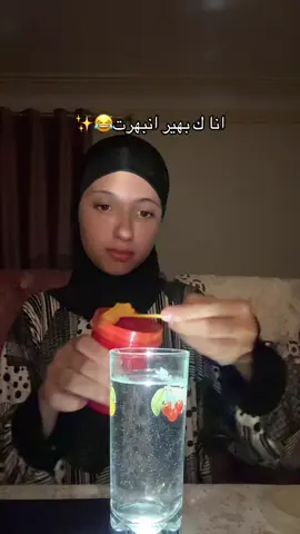 ‏مين لسة صاحي دلوقتي كله يثبت حضوره#شهد_معكم_لحياة_افضل 