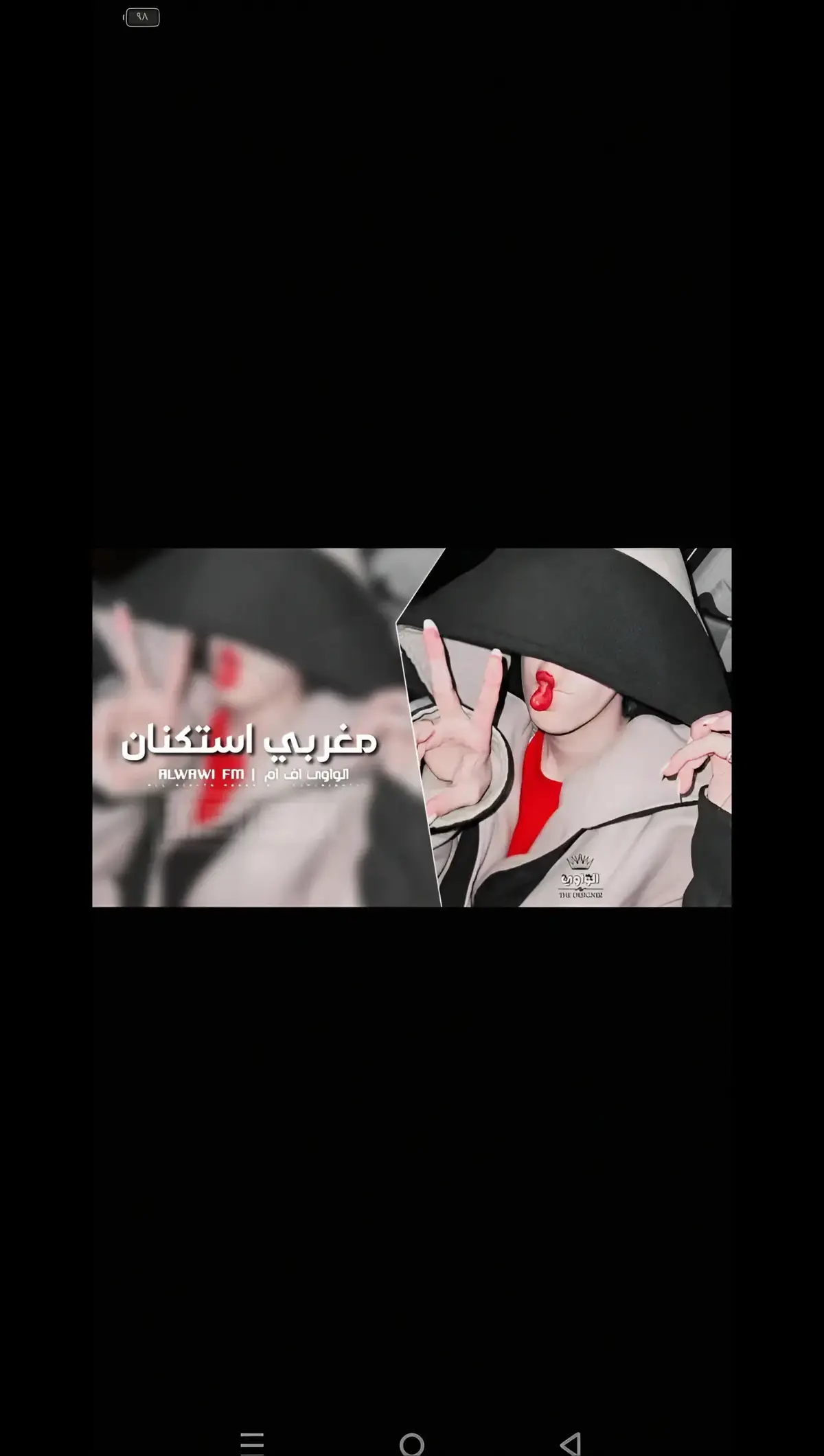 ونت زين ديالي سهرتيني ليالي #اغاني-مغربيه #ونتي-زين-ديالي#capcut #تصميم_فيديوهات🎶🎤🎬 #طرابلس_بنغازي_المرج_البيضاء_درنه_طبرق #شيلات #جده_غير #المغرب🇲🇦تونس🇹🇳الجزائر🇩🇿 