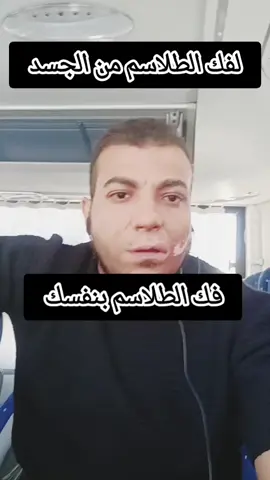 فك الطلاسم بنفسك  #محمودابوامام #منادى_ابو_على_شيبانى_رسول_امام_زمان_عج #اكسبلور_explore #هشتاج #هەولێر #هشتاقات_تيك_توك_العرب #هش #tiktoklive #أكسبلور↩ #اكسبلور #creatorsearchinsights #صلوا_على_رسول_الله #بروفسير #هشتاقات 