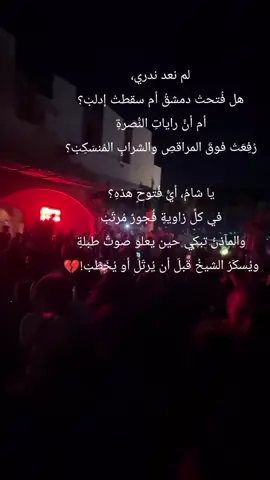 #😓💔 