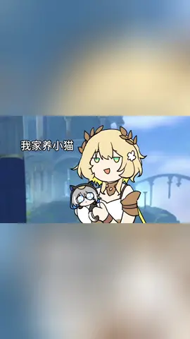 đá nhỏ... #shoperis #GenshinImpact #HonkaiStarRail #wutheringwaves #trending 