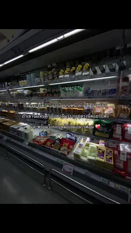 #เธรด #ยืมลงสตอรี่ได้ #เธรดความรู้สึก #เธรดเพื่อน #เพื่อนสนิท #เพื่อนรัก #แคปชั่น 