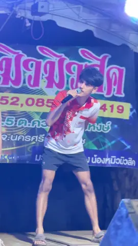 เมื่อเจอเพลงไม่ถนัด ก็เต้นไปเลย 5555 #ชิเบียร์ #fypシ゚ #ดันขึ้นฟีดที #ฟีดดด #นครศรีธรรมราช 