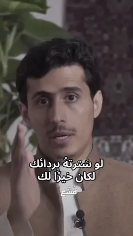 هكذا  قال رسول الله محمد صلى الله عليه وسلم 