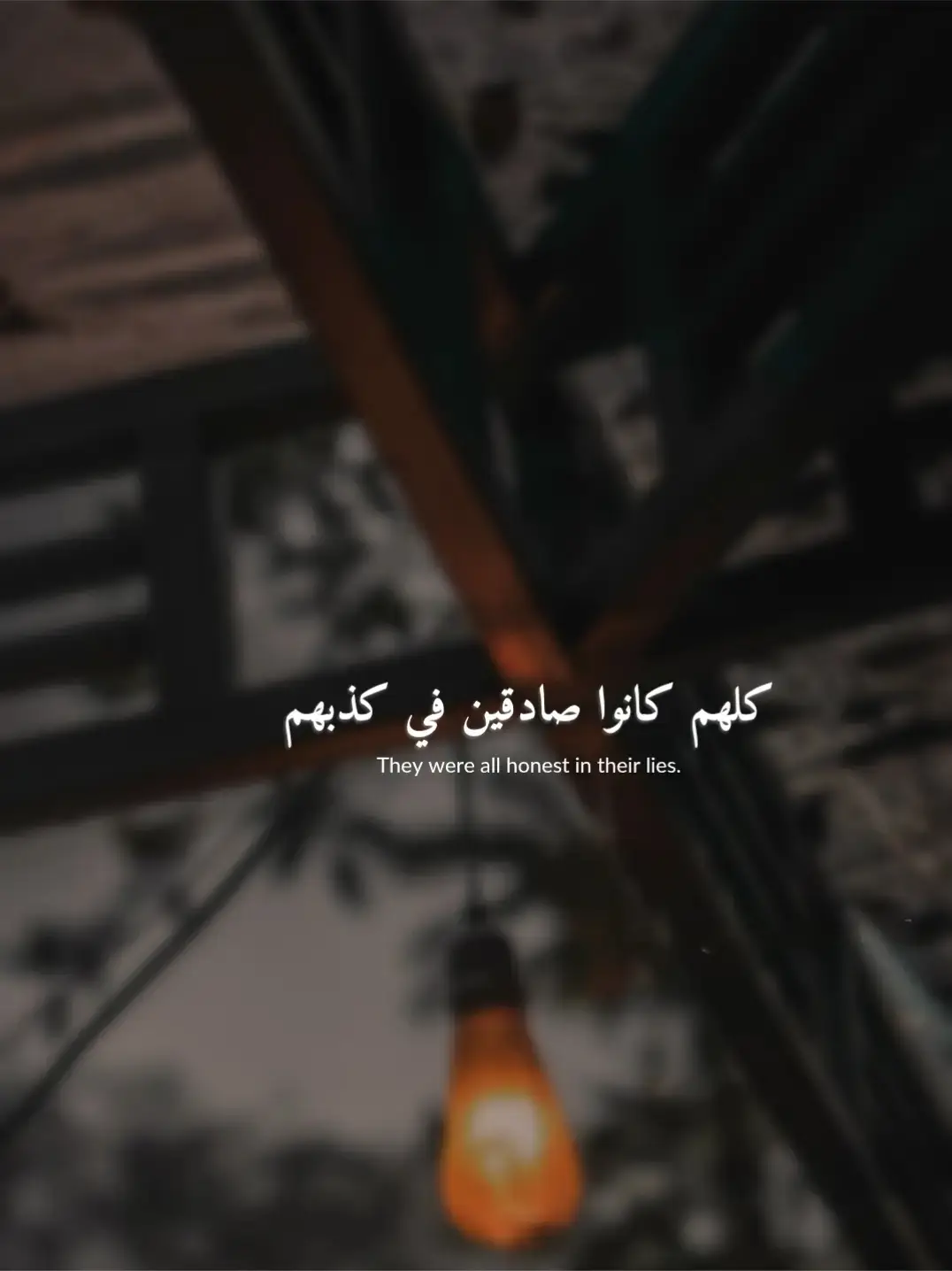 #ترند #اقوال #قتباسات #اقتباسات #روايات #خواطر #عبارات #لايكات_الاكسبلور_متابعه #m#عباراتكم_الفخمه📿📌  #contentcreatorinsights #ترند_تيك_توك_مشاهير #ترند_السعودية #ترند_جديد #ترند_تيك_توك #tiktok #foryoupage #fyp @tiktok creators 