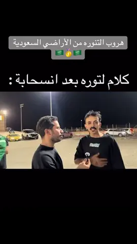 #دكتور_كام #الصومالي #ديراب #هشام_الملا #التورة ###الكويت🇰🇼 #حلبه_ديراب #الكويت #القطيف_الشععب_اللطيف #التوره #محمد_التوره 