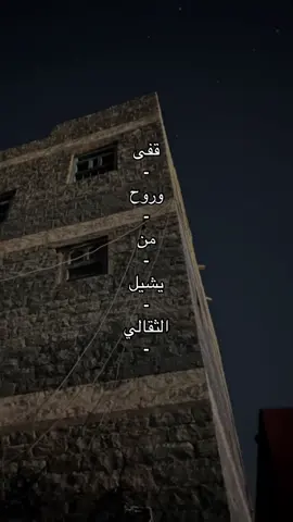 #فلاح_المسردي #جيراتت📮 #اكسبلور؟ 🌷/ اَبوو نَاييَفَ. /🌷 🌷/ اَمم نَاييَفَ. /🌷