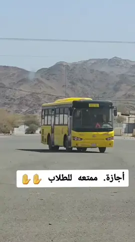 #في هذا اليوم 
