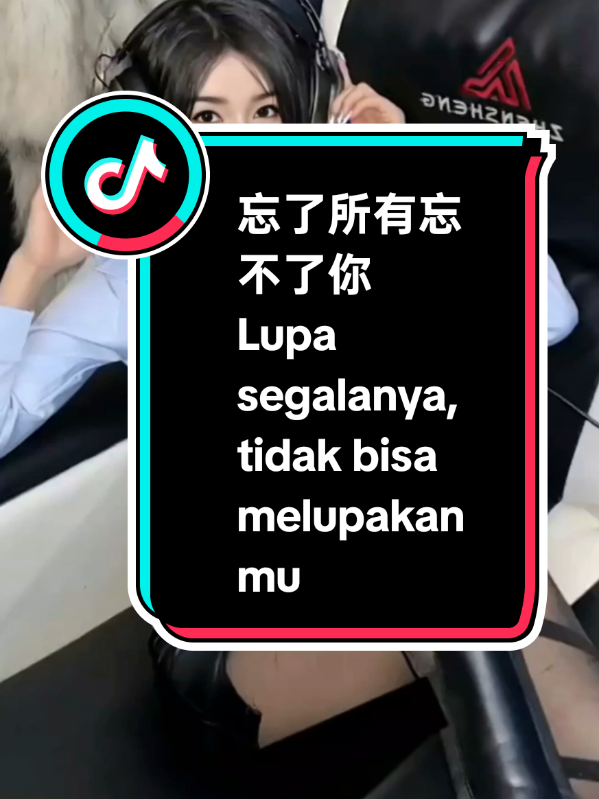🎧忘了所有忘不了你🎧 #CapCut #djichanrmx #manyao #忘了所有忘不了你 #lyricsvideo #translate #indonesia #gayainovasi #lovesong #dance #onthisday #baobei🤗 #onlyyou #fyp #viral #trending #djseniedit #tiktokinternational 