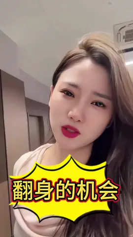 2025又过了一半#usdt #usdt换汇 #usdt搬砖 #比特币 #上热门 #女老板 #合法 #炒币 #币圈 #赚钱 #tiktok 