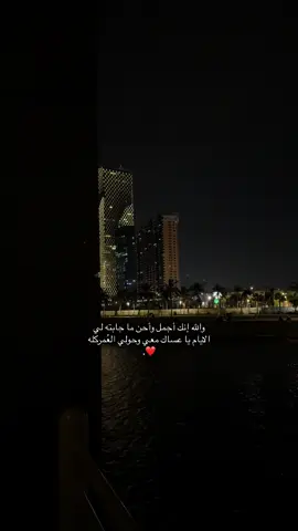 #جده #بحر 