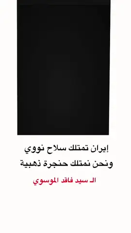 #سيد_فاقد_الموسوي__جديد #صلاتك_قبل_مماتك #السيد_محمد_رضا_الشيرازي #الامام_علي_بن_أبي_طالب_؏💙🔥 #الشيخ_علي_المياحي #نصائح_دينية #الرجوع_الى_الله #كربلاء_المقدسة #الامام_الصادق_عليه_السلام #شيخ_علي_المياحي #